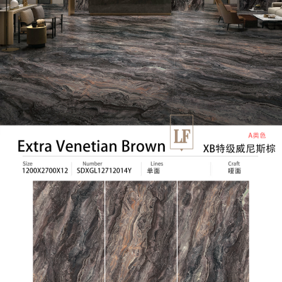 XB特级威尼斯棕萨丁堡岩板-XB特级威尼斯棕1200X2700X12石材-XB特级威尼斯棕萨丁堡岩板源头厂家-石材助手