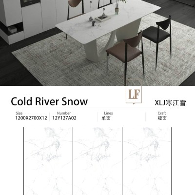 XLJ寒江雪1200X2700X12-XLJ寒江雪1200X2700X12石材-XLJ寒江雪1200X2700X12源头厂家-石材助手