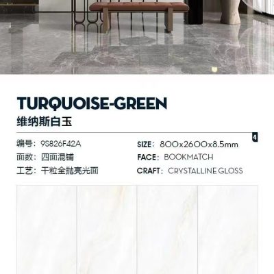 维纳斯白玉光面-维纳斯白玉800*2600*9石材-维纳斯白玉光面源头厂家-石材助手