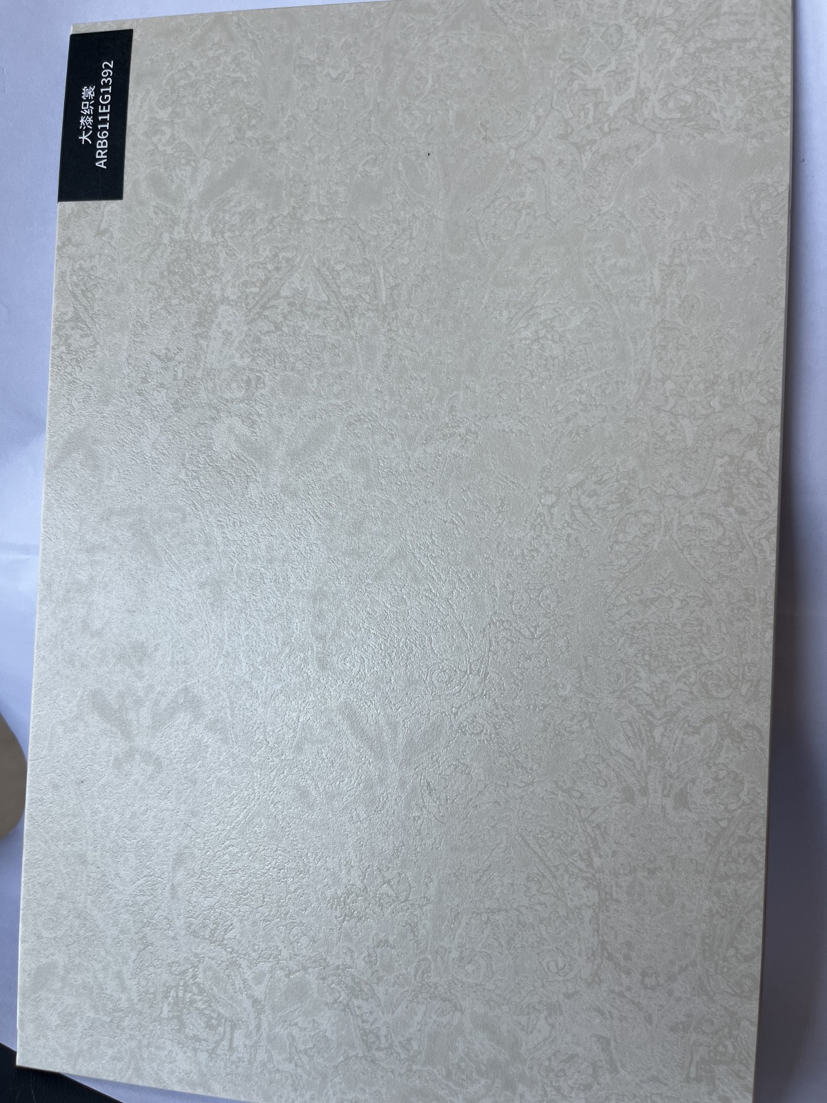 微信图片_2025-07-07_154211_672.jpg