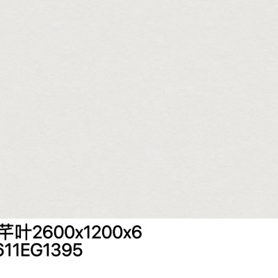 大漆芊叶高端品牌—顺辉天成岩板—大国品牌-大漆芊叶墙地系列石材-大漆芊叶高端品牌—顺辉天成岩板—大国品牌源头厂家-石材助手