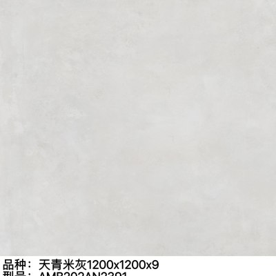 天青米灰高端品牌—顺辉天成岩板—大国品牌-天青米灰墙地系列石材-天青米灰高端品牌—顺辉天成岩板—大国品牌源头厂家-石材助手