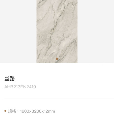 丝路高端品牌—顺辉天成岩板—大国品牌-丝路台面系列石材-丝路高端品牌—顺辉天成岩板—大国品牌源头厂家-石材助手