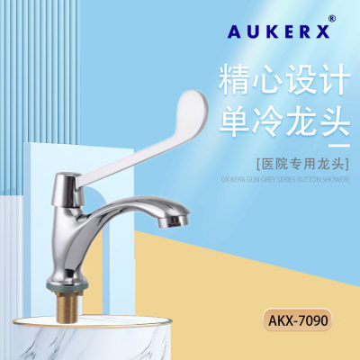 医用龙头五金龙头-医用龙头医用水龙头石材-医用龙头五金龙头源头厂家-石材助手