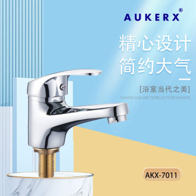 单冷面盆龙头五金龙头-单冷面盆龙头单冷面盆龙头石材-单冷面盆龙头五金龙头源头厂家-石材助手