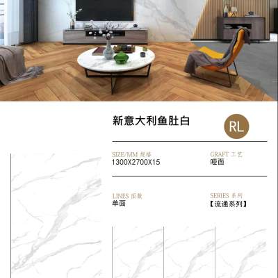 RL新意大利鱼肚白系列-RL新意大利鱼肚白D系列石材-RL新意大利鱼肚白系列源头厂家-石材助手