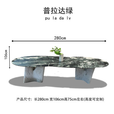 普拉达绿异形桌-普拉达绿2.4m以上石材-普拉达绿异形桌源头厂家-石材助手