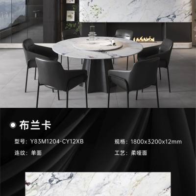 布兰卡1800X3200-布兰卡1800X3200X12石材-布兰卡1800X3200源头厂家-石材助手