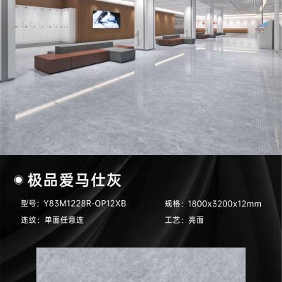 极品爱马仕1800X3200-极品爱马仕1800X3200X12石材-极品爱马仕1800X3200源头厂家-石材助手