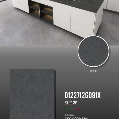 芬兰灰大元帅岩板-将军制造-芬兰灰1200X2700X12石材-芬兰灰大元帅岩板-将军制造源头厂家-石材助手