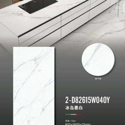 冰岛墨白大元帅岩板-将军制造-冰岛墨白800X2600X15石材-冰岛墨白大元帅岩板-将军制造源头厂家-石材助手