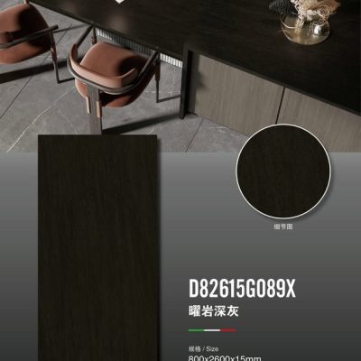曜岩深灰大元帅岩板-将军制造-曜岩深灰800X2600X15石材-曜岩深灰大元帅岩板-将军制造源头厂家-石材助手