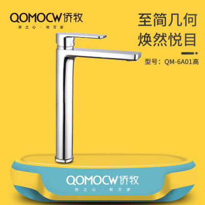 面盆龙头侨牧卫浴-面盆龙头5.五金龙头石材-面盆龙头侨牧卫浴源头厂家-石材助手