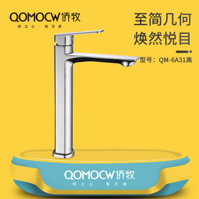 面盆龙头侨牧卫浴-面盆龙头5.五金龙头石材-面盆龙头侨牧卫浴源头厂家-石材助手