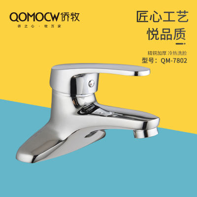 双控龙头侨牧卫浴-双控龙头5.五金龙头石材-双控龙头侨牧卫浴源头厂家-石材助手
