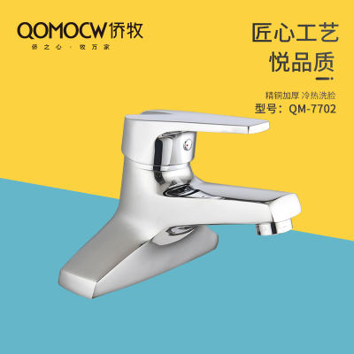 双控龙头侨牧卫浴-双控龙头5.五金龙头石材-双控龙头侨牧卫浴源头厂家-石材助手