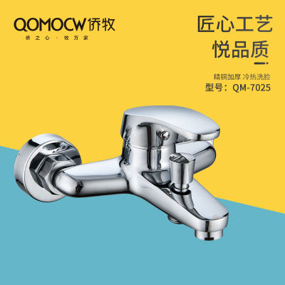 双控龙头侨牧卫浴-双控龙头5.五金龙头石材-双控龙头侨牧卫浴源头厂家-石材助手