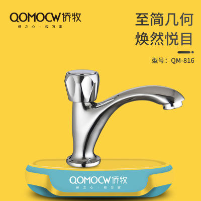 面盆单冷龙头侨牧卫浴-面盆单冷龙头5.五金龙头石材-面盆单冷龙头侨牧卫浴源头厂家-石材助手