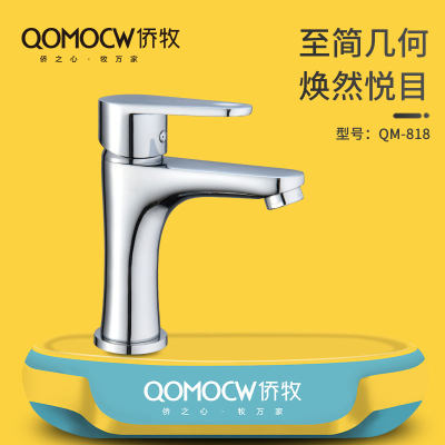 面盆单冷龙头侨牧卫浴-面盆单冷龙头5.五金龙头石材-面盆单冷龙头侨牧卫浴源头厂家-石材助手