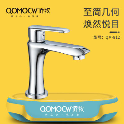 面盆单冷龙头侨牧卫浴-面盆单冷龙头5.五金龙头石材-面盆单冷龙头侨牧卫浴源头厂家-石材助手
