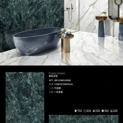 普拉达绿2700x1200-普拉达绿2700x1200x9石材-普拉达绿2700x1200源头厂家-石材助手