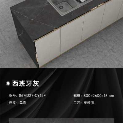 西班牙灰800*2600-西班牙灰800*2600*15石材-西班牙灰800*2600源头厂家-石材助手