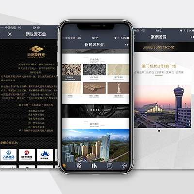 小程序企业豪华版互联网-小程序企业豪华版微信开发石材-小程序企业豪华版互联网源头厂家-石材助手