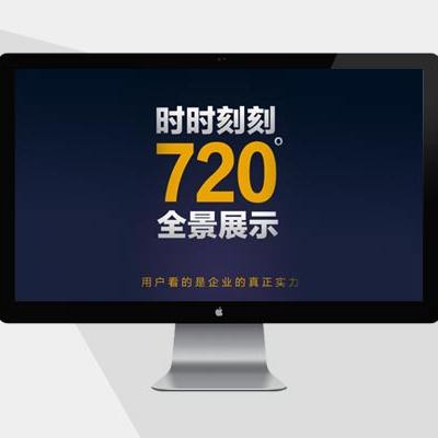 全景拍摄互联网-全景拍摄3D全景石材-全景拍摄互联网源头厂家-石材助手